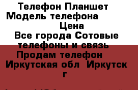 Телефон-Планшет › Модель телефона ­ Lenovo TAB 3 730X › Цена ­ 11 000 - Все города Сотовые телефоны и связь » Продам телефон   . Иркутская обл.,Иркутск г.